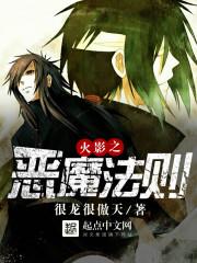 重生之雄霸三国