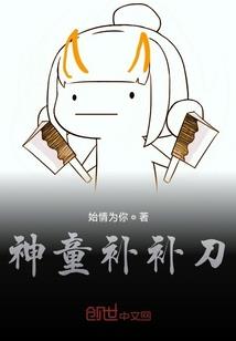 药山之上