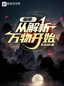 鹿不知林深