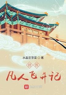 青楼志