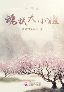 等待着谁