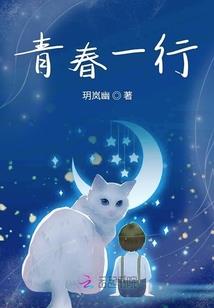 十地之葬