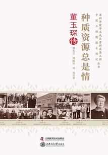 那里新世界