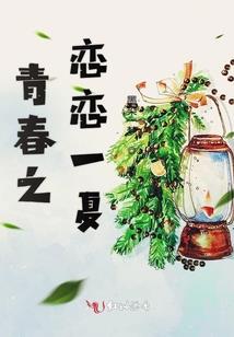 彼岸境界