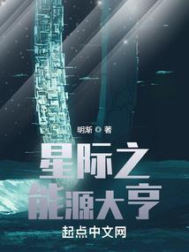 旧日强国