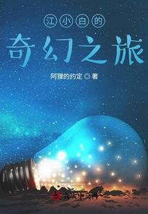 最后的制裁者