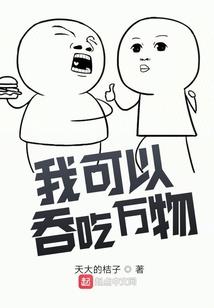 千界战歌