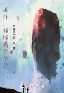 我的梦境与现实