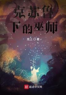 斗罗药田
