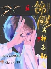 无耻的老男人
