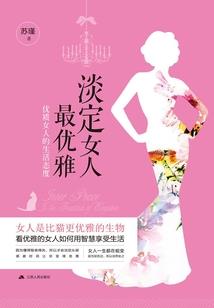 浅爱隔云端
