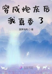 剑斩仙人，他说他是凡人？