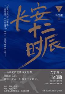 倾城妃：逆天神医