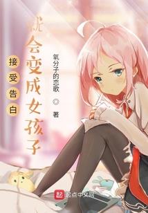 异国他乡的爱