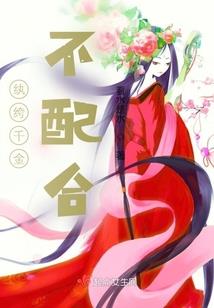 渔木雪