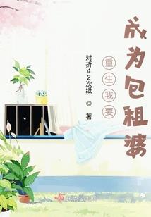 实是浅源十世浅缘