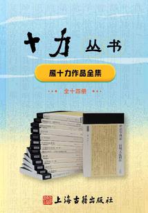 我在火影问长生