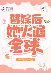 蛮荒英雄列传