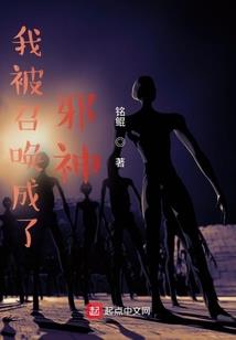 女主光环肿么破