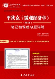 皇后爱种花