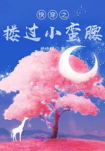 某死宅的异世界之旅