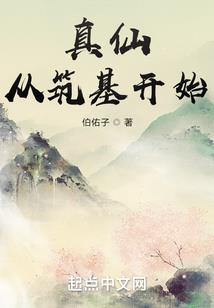 末世游戏界
