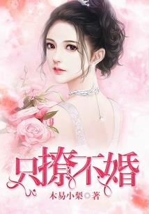 凤氏有女之云倾天下