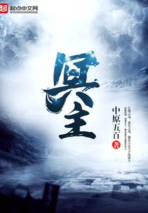 双手插兜，舔到应有尽有