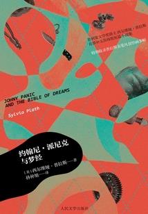 明朝极品驸马爷
