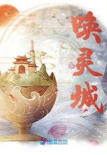 异空世界的爱恋