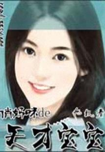 梦生！