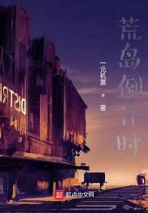 暴君请再爱我一次