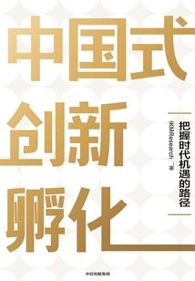 大圣门徒都市行