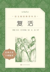 全民觉醒时代