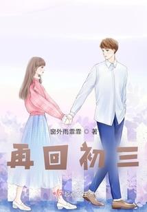 那年我在等你