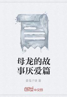 五分钟前