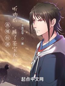七怪谈