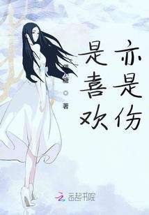 成仙成魔逆天屠戮