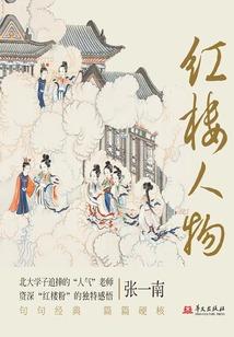 藏在掌心的苜蓿