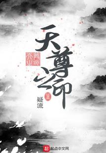 将离念骨欢