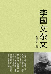 战神之死
