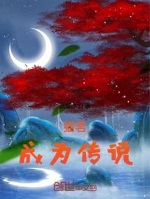 万界至祖