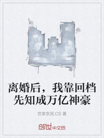 半度世劫噬谱