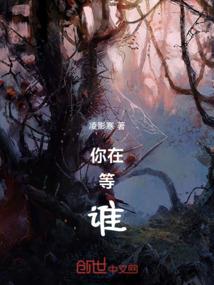 古雨离殇