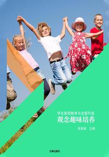 快穿情缘：黑化女配是反派