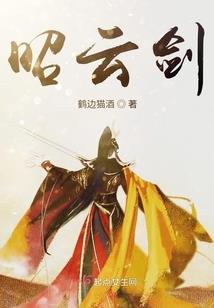 唐帝国的日不落