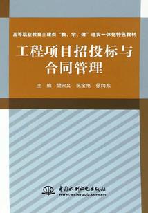 贺禽兽