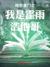 网游之神途传说