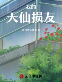 无尽黑渊