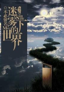 穿越末世之外挂无敌